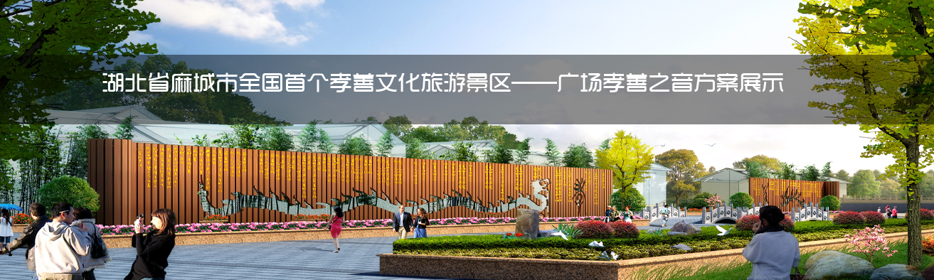 雅安旅游规划设计
